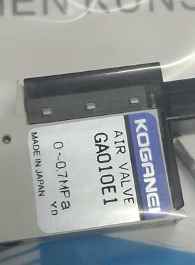 日本小金井原装电磁阀GA010E1 KOGANEI 24VDC实拍