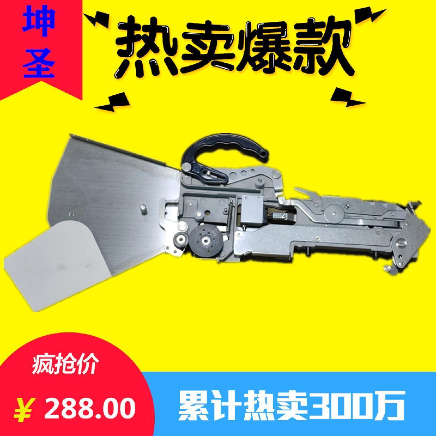 全新雅马哈贴片机气动机械CL款8 12 16 24 32 44 56 72 88MM飞达