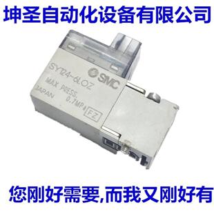SMC原装拆机电磁阀VJ3120Y  VJ113 SY124-6LOZ VJ312 12V 24V
