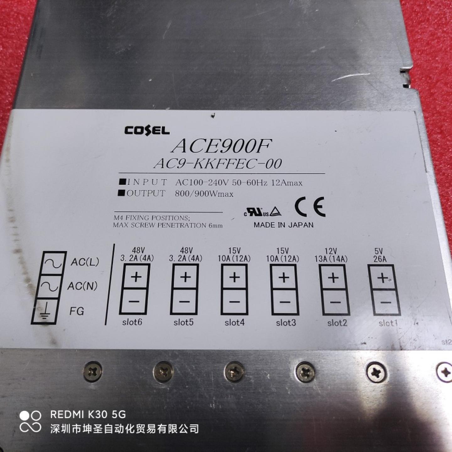 COSEL  ACE900F AC9-KKFFEC-00 48伏两组 15伏两组12V 5V功能包好