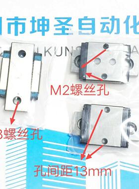 KKE-M916B-00 雅马哈YAMAHA贴片机配件YS24主档板滑块