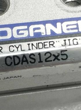日本原装拆机KOGANEI小金井气缸CDAS12x5