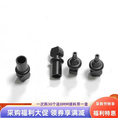 YV100XE圆孔特殊吸嘴5.0*2.5 5.0*2.7 5.0*3.7 5.0*4.0 4.0*3.3