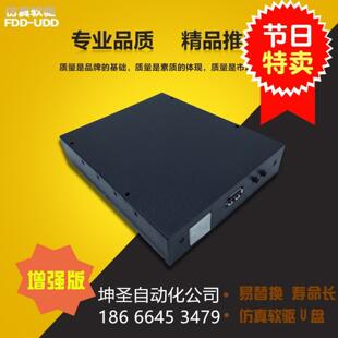 工控 仿真软驱 U盘驱动器 增强版 YAMAHA贴片机使用