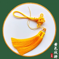 Желтый [благоприятный узел+двойной всплеск]