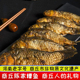河南商丘特产燧煌西关陈家糟鱼五香小鲫鱼即食熟500g真空包装 包邮