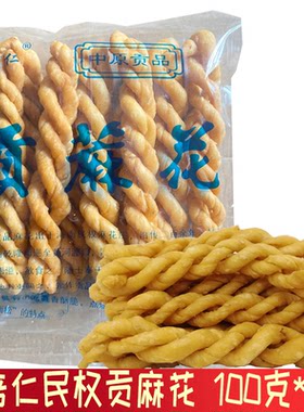 张培仁贡麻花河南特产清真糕点