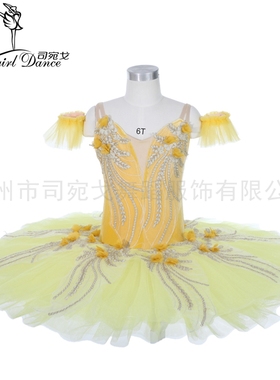 儿童黄色芭蕾团体表演演出纱裙TUTU裙成人定制专业芭蕾盘裙