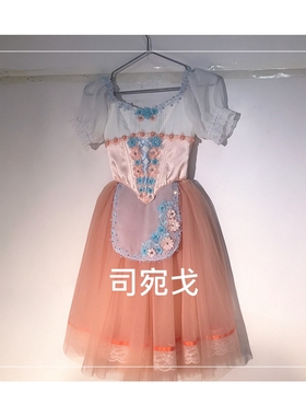 粉橙色分体式关不住的女儿变奏芭蕾舞长纱裙女童比赛演出服蓬蓬裙