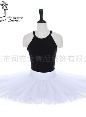 司宛戈专业芭蕾舞裙TUTU表演纱裙练习半身裙成人儿童练习服表演服