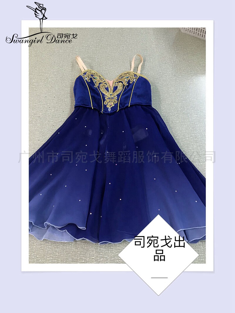 女童宝蓝色渐变色魔符女芭蕾舞比赛演出短裙定制裙柴可夫斯基