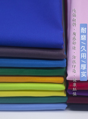 斜纹布料纱卡棉布加厚风衣服装