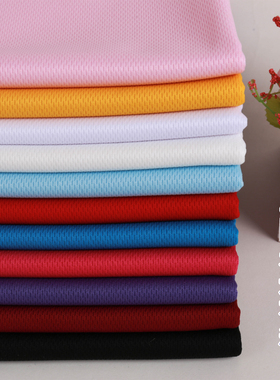 鸟眼网布面料75D针织包边条吸湿速干透气黑色T恤弹力校服网眼布料