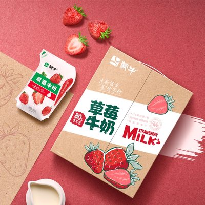 草莓牛奶全脂调制乳牛奶全脂热卖