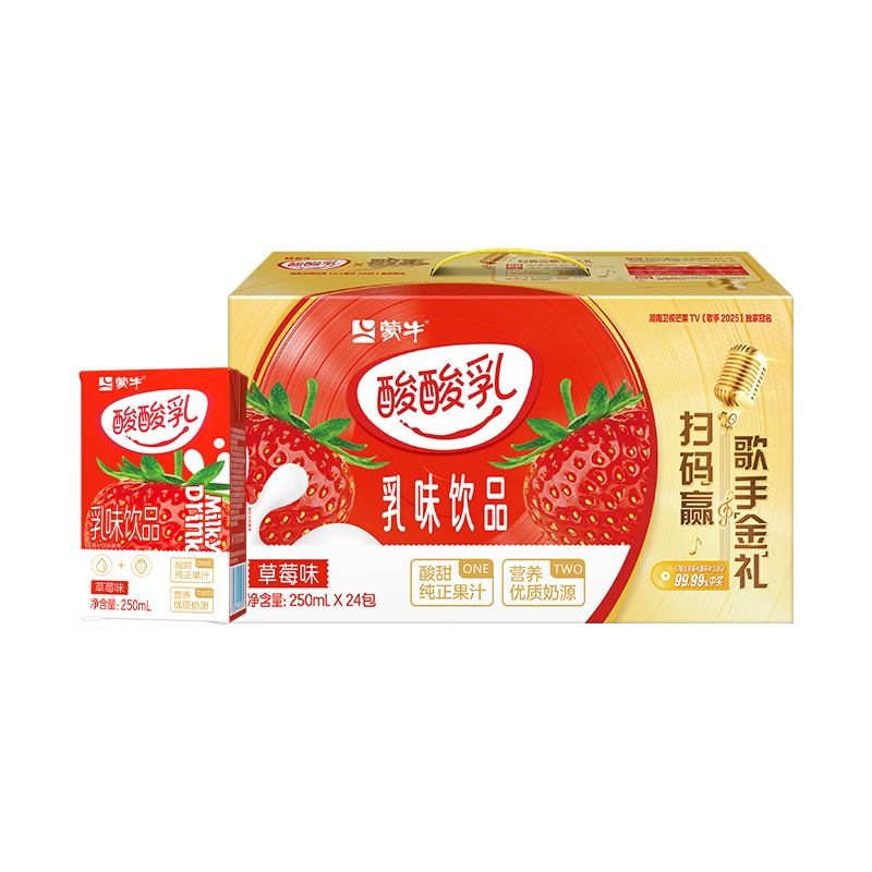 蒙牛旗艦店酸酸乳乳味飲品草莓味