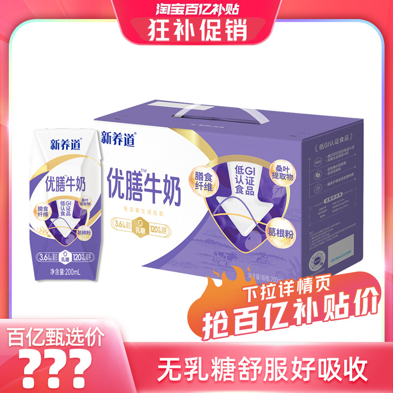 ���ڲ�������ţ����������������ţ��200ml��10�� ����������������ţ�� 34.9Ԫ