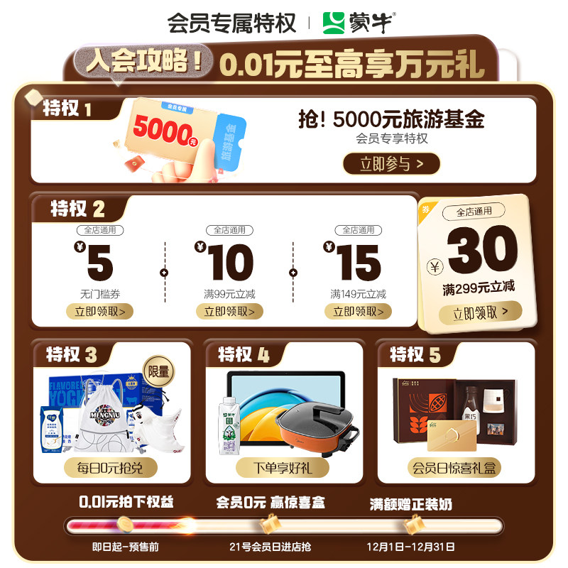 0.01元享受10个精准粉丝 (0.1元享6个月20元40g流量包)-初仟社区