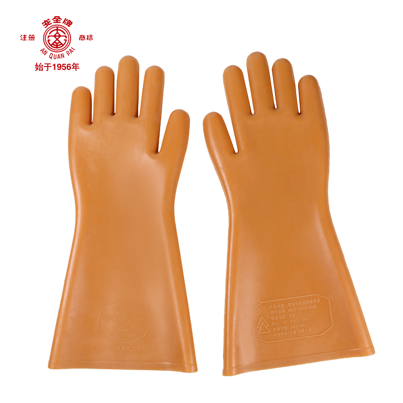 安全牌绝缘手套高压防电手套