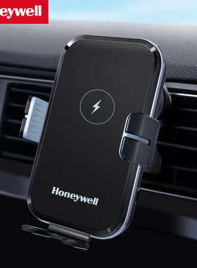 霍尼韦尔感应无线充电器车载手机支架新款汽车用支撑导航架HZX8