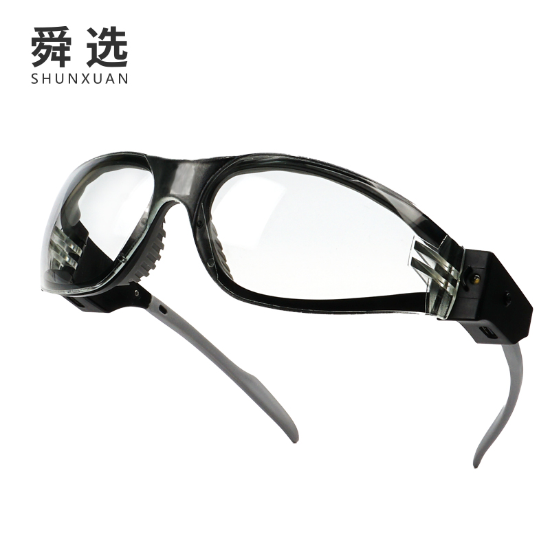 舜选防尘护目镜带led照明灯