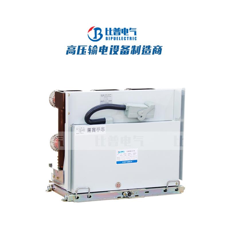 压开关柜PT小车隔离熔断器电压互感器计量接地避雷器手车10KV