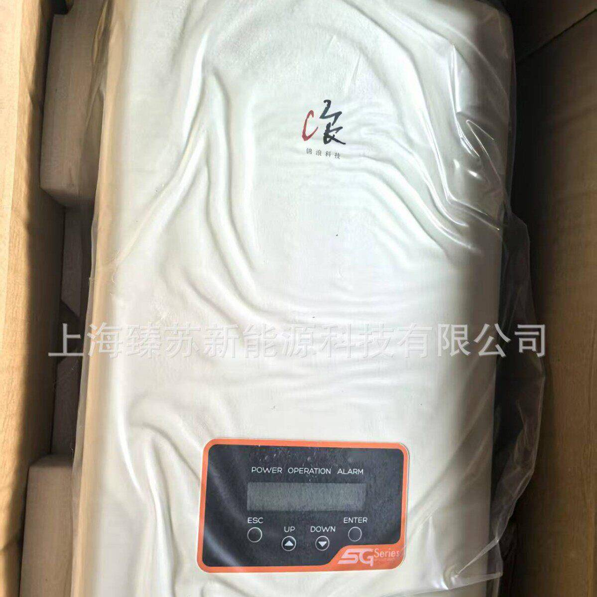 锦浪项8千瓦光伏并网逆变器，220V并网，配件齐全，还在质保期图片