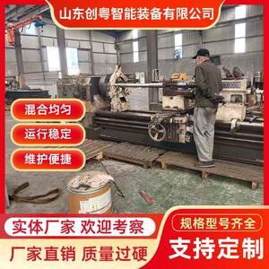 硫沫槽不锈钢搅拌器创粤智能2205双相钢防爆聚合反应釜搅拌装置