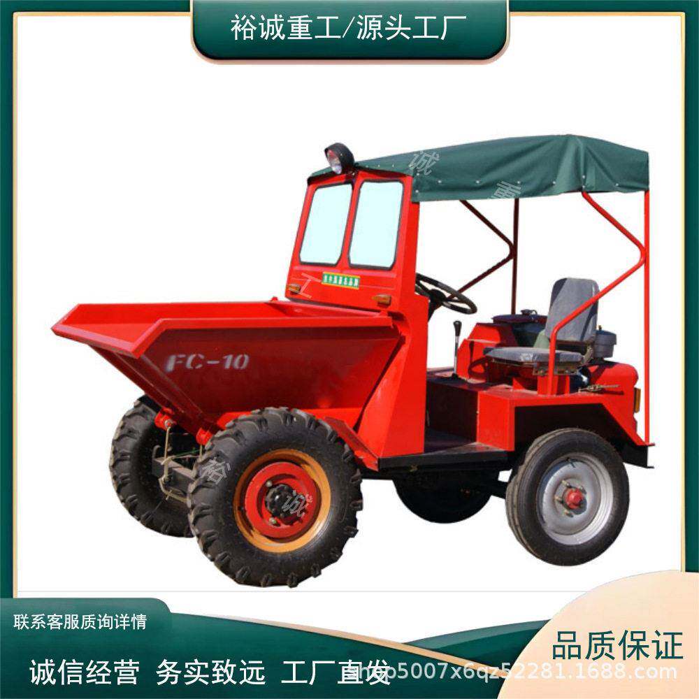建筑工地混凝土运输翻斗车小型柴油前卸运输车带遮阳棚自卸蹦蹦车