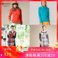 Baikal mùa thu và mùa đông mới chúc phúc cho phụ nữ áo len cashmere của Anh gió kim cương thường mặc áo len cashmere - Áo len khoác len cardigan