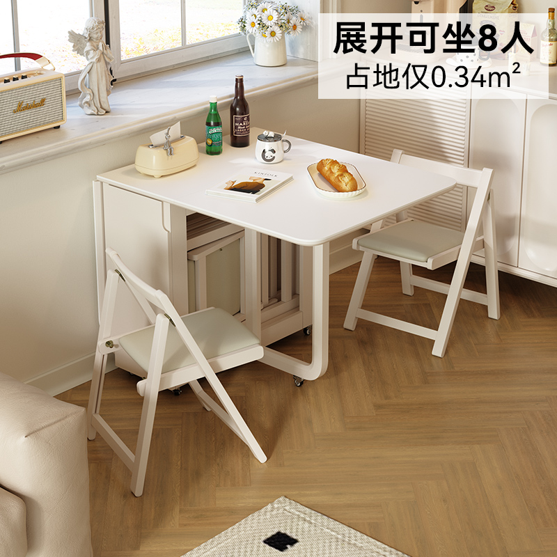 可折叠桌子家用小户型奶油风长方形实木岩板多功能移动伸缩餐桌
