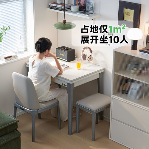 小户型折叠餐桌家用可伸缩现代简约轻奢长方形省空间实木岩板桌子