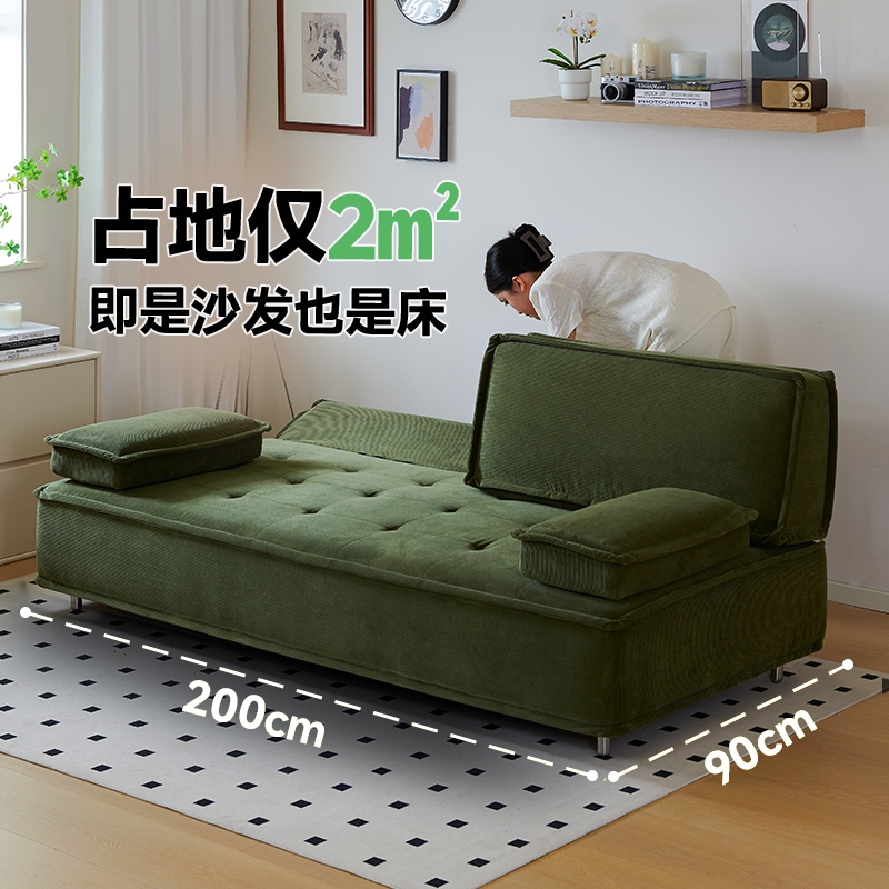 德邦尚品小户型沙发床客厅两用折叠布艺直排奶油风绿色三人一字型