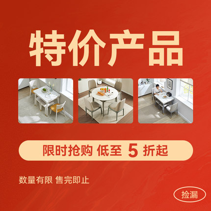 【特价清仓】小户型岩板餐桌家用可折叠伸缩轻奢现代简约吃饭桌子