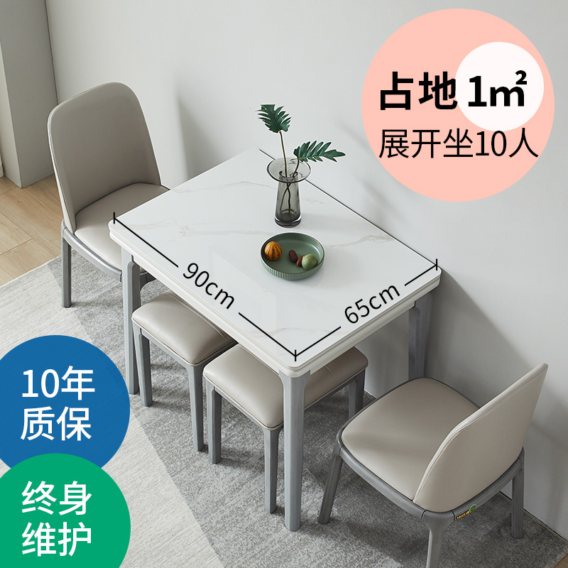 小户型折叠餐桌家用可伸缩现代简约轻奢长方形省空间实木岩板桌子