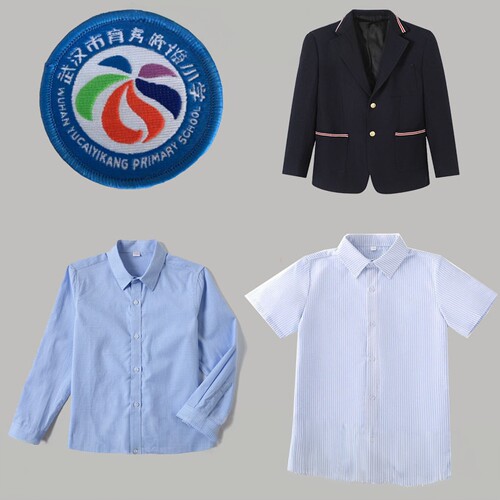 武汉市育才怡康小学校服全套套装