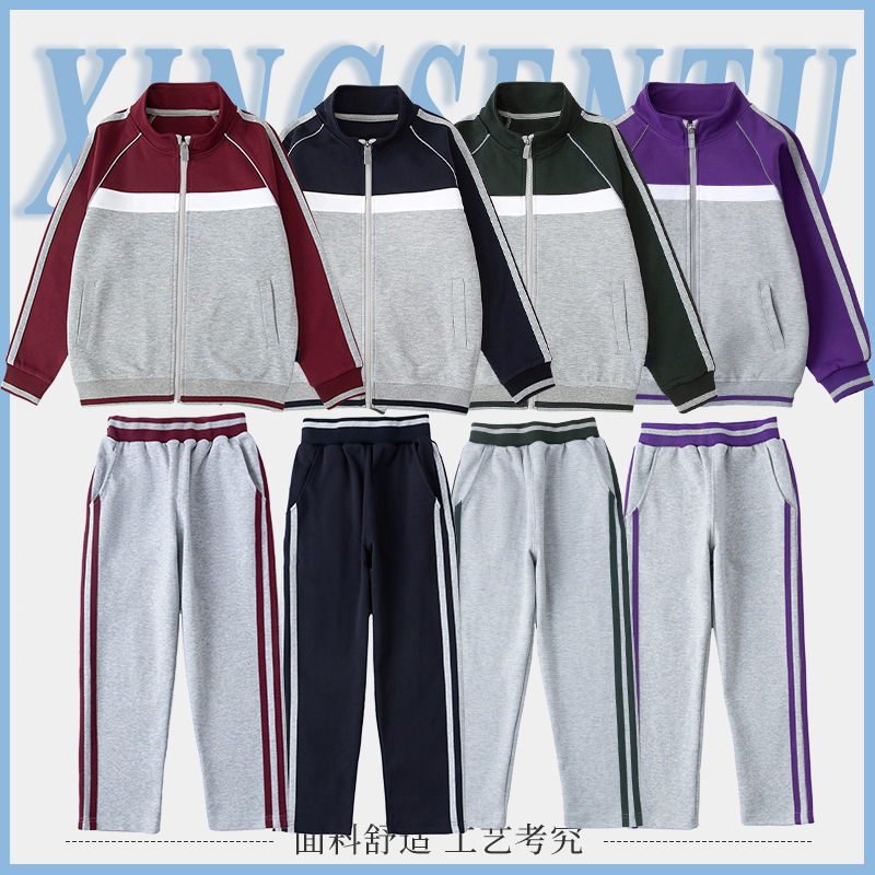 高中小学生校服棒球服两件套装