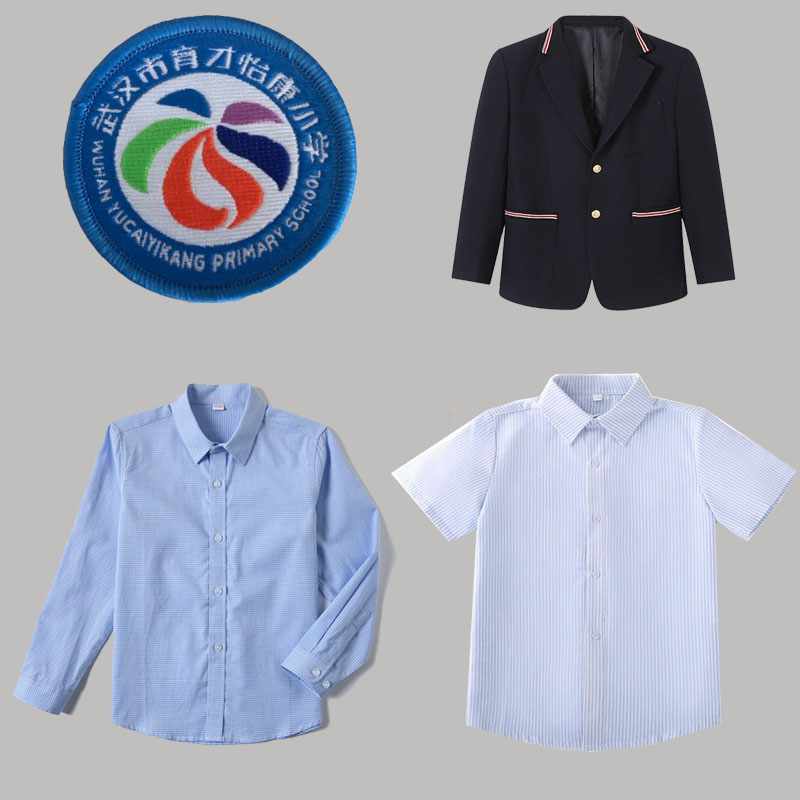 武汉市育才怡康小学校服全套套装