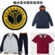 响水县双语实验学校中小学生校服春秋运动服夏季 班服T恤冲锋衣棉