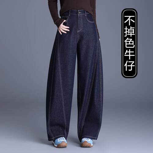 牛仔裤女春秋流行风格裤子弯刀裤阔腿直筒裤垂感高级感