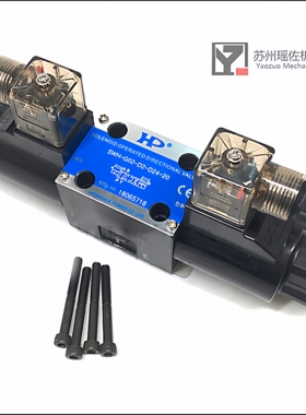 台湾HP涌镇液压站电磁阀SWH-G02-C5-D24-10 SWH-G02-C5-A240-10