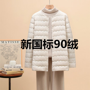 圆领无领轻薄羽绒服女中长款V领内胆大码内外穿妈妈装内搭冬薄款