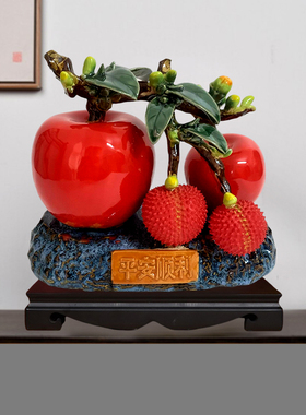 石湾公仔手工陶瓷荔枝苹果【顺利平安】现代简约家居客厅玄关摆件