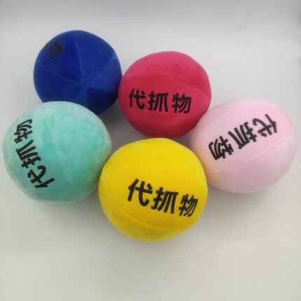 6cm13cm25cm替代物代抓物娃娃机使用定制印文字黄绿蓝紫红灰色粉