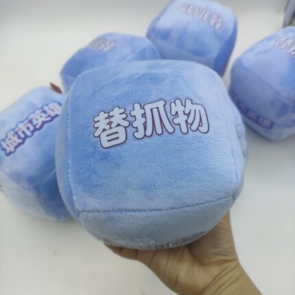 10cm15cm20cm替代物代抓物娃娃机使用定制logo文字浅蓝绿色红色黄