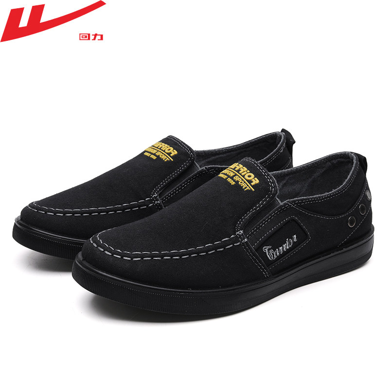 回力男鞋帆布鞋全黑秋季新款男士休闲鞋一脚蹬鞋子男老北京布鞋子,流行男鞋,帆布鞋,淘宝优惠券,粉丝福利购,淘宝优惠卷