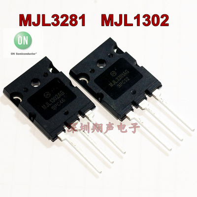 原装进口 安森美 MJL1302A MJL3281A 精密配对 mjl1302 mjl3281