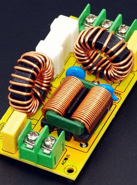 EMI电磁干扰滤波器模块交流EMC FCC 110V220V抗干扰 大功率电源