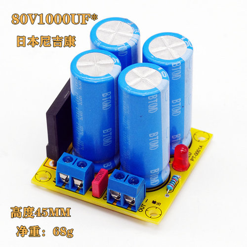 25A电源滤波线路板交流模块