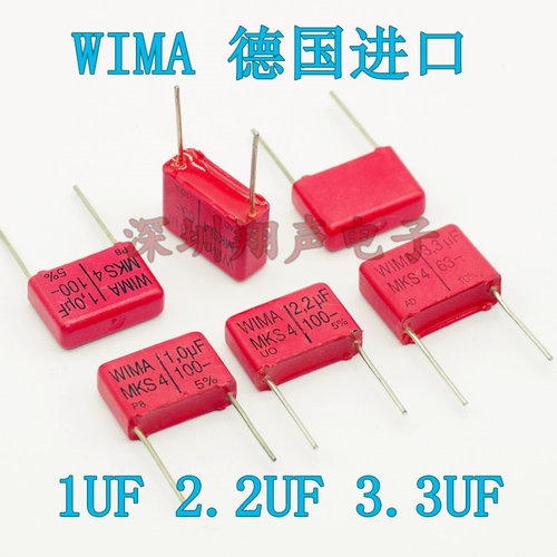 威玛  威马电容 WIMA 1UF 2.2UF  3.3UF 100V 63V  MKS4 薄膜电容 - 封面