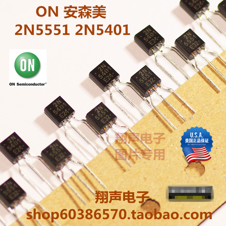 原装进口ON安森美2N55512N5401